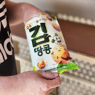 오리온 오징어땅콩의 짭짤고소 신제품, 구운김땅콩 — 5점을 준 리뷰어가 2022년 5월 올린 사용 사진