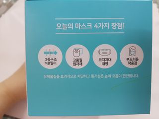 [심폐소생소] 오늘의마스크 KF-AD 비말차단 황사 여름용 마스크 — 5점을 준 리뷰어가 2021년 7월 올린 사용 사진