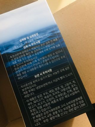 [남男다른] 남성건강 활력증진 혼합음료 홍상발효농축액 10포 x 2개 = 총20포 — 4.5점을 준 리뷰어가 2021년 9월 올린 사용 사진
