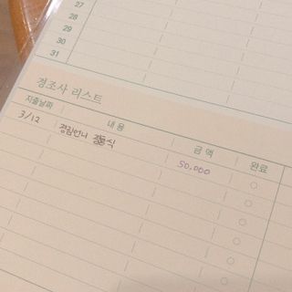 쏘뜬님이 올린 리뷰 사진 3