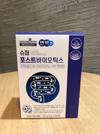 메이준뉴트리 슈퍼 포스트바이오틱스 — 5점을 준 리뷰어가 2021년 5월 올린 사용 사진