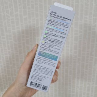 리더스코스메틱 리더스 카밍 바이오틱스 크림 마스크 — 5점을 준 리뷰어가 2021년 3월 올린 사용 사진