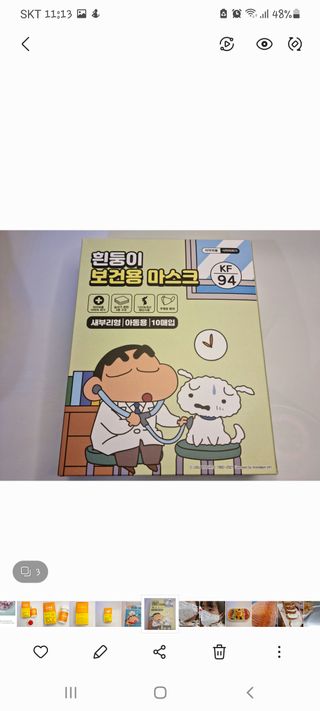 [숨그림]  덴탈마스크 짱구 우리아이 그리고 내가 쓰는 믿을수있는 케릭터 마스크  16종 — 5점을 준 리뷰어가 2021년 10월 올린 사용 사진