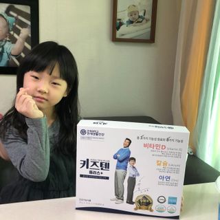 키즈텐플러스 연세 키즈텐 플러스 1개월 — 5점을 준 리뷰어가 2021년 3월 올린 사용 사진
