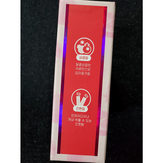 헬스업_쁘띠쁘띠석류콜라겐젤리_20g x 14포 — 5점을 준 리뷰어가 2021년 2월 올린 사용 사진