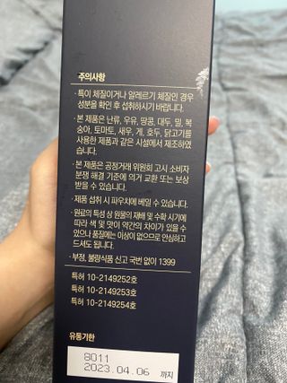우왕왕왕님이 올린 리뷰 사진 3