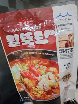 소담스퀘어 상암 궁중해물탕조씨집 백년가게 조씨집 팔뚝탕1인분550g — 5점을 준 리뷰어가 2022년 12월 올린 사용 사진