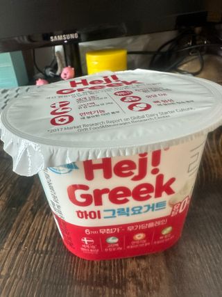 [구매평]덴마크 하이(Hej!) 브랜드 패키지(요구르트, 그릭요거트)only 로켓프레쉬 — 5점을 준 리뷰어가 2025년 3월 올린 사용 사진