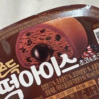 초오기님이 올린 리뷰 사진 2