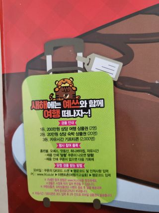 해태제과 2022 호랑이 스낵 5종 세트 — 5점을 준 리뷰어가 2022년 1월 올린 사용 사진