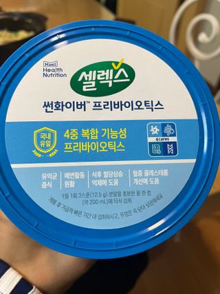셀렉스 썬화이버 프리바이오틱스 — 5점을 준 리뷰어가 2021년 12월 올린 사용 사진
