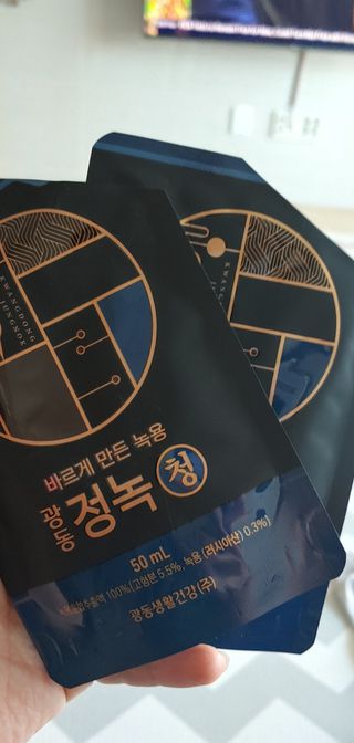 [광동생활건강] 광동정녹청 30포 — 5점을 준 리뷰어가 2021년 10월 올린 사용 사진