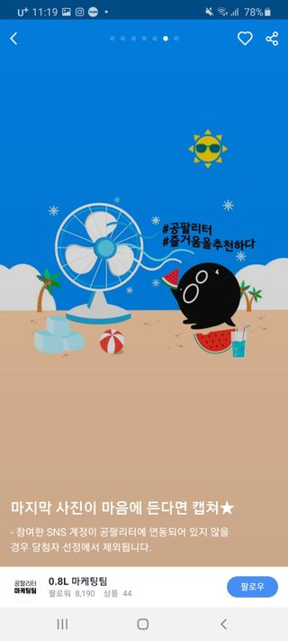 채원님이 올린 리뷰 사진 2