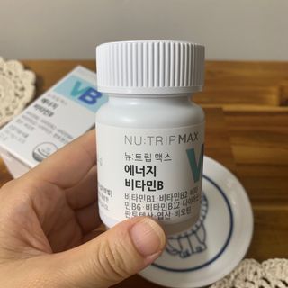 뉴트립맥스(NUTRIPMAX) 뉴트립맥스 에너지 비타민B 700mg 30정 1개월분 고함량 비타민 — 5점을 준 리뷰어가 2021년 7월 올린 사용 사진