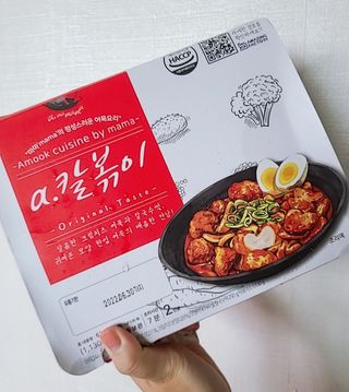(주)어메이징팩토리 a.칼볶이 — 3.5점을 준 리뷰어가 2021년 9월 올린 사용 사진