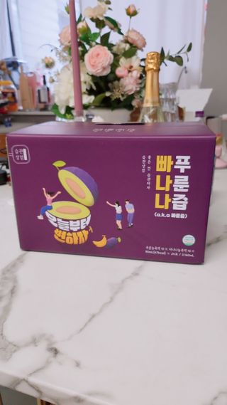 밸런스 다이어트랩 밸다랩 빠나나 푸룬즙 90ml X 24포 — 5점을 준 리뷰어가 2023년 5월 올린 사용 사진