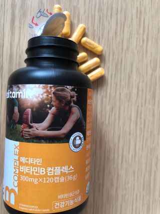 메디타민 비타민B 컴플렉스 — 5점을 준 리뷰어가 2021년 3월 올린 사용 사진