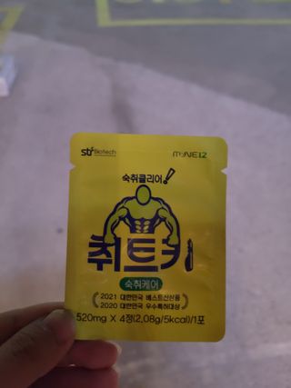 겨리님이 올린 리뷰 사진 4
