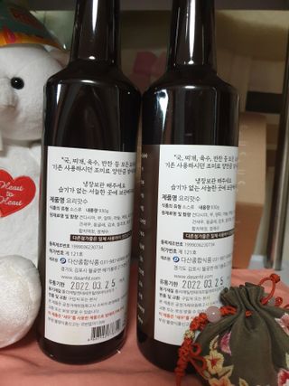 나비니님이 올린 리뷰 사진 2