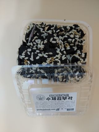 핑크돼지님이 올린 리뷰 사진 2