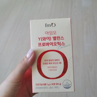 아임오 Y와이 밸런스 프로바이오틱스 30포 — 5점을 준 리뷰어가 2021년 8월 올린 사용 사진