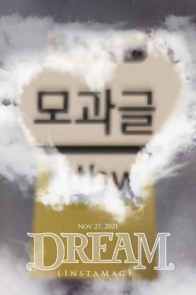러버스 모과글 10개입 리뷰 사진