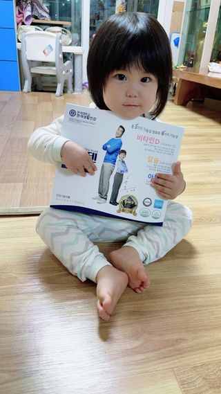 키즈텐플러스 연세 키즈텐 플러스 1개월 — 5점을 준 리뷰어가 2021년 4월 올린 사용 사진