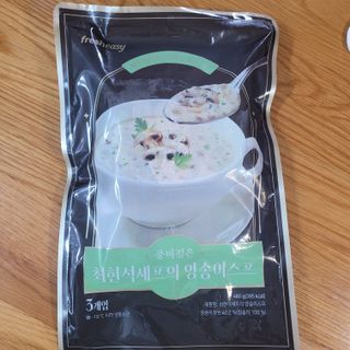 포레송님이 올린 리뷰 사진 1