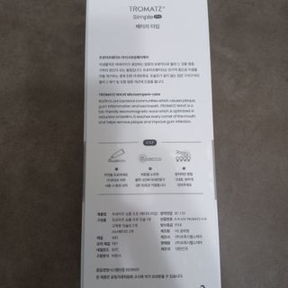 모노맘님이 올린 리뷰 사진 2
