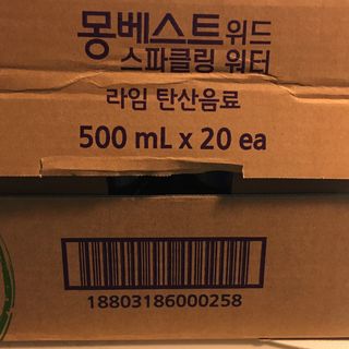 몽베스트 Montbest with Sparkling water Lemon OR Lime 20병(랜덤) — 5점을 준 리뷰어가 2024년 4월 올린 사용 사진