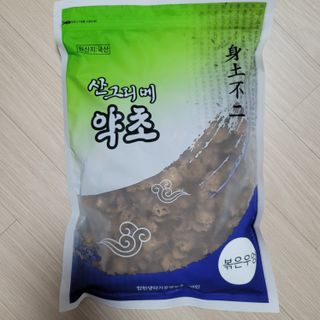 뽀잉뽀잉님이 올린 리뷰 사진 1