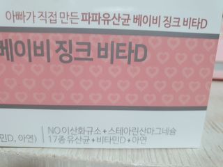 둥이맘님이 올린 리뷰 사진 4