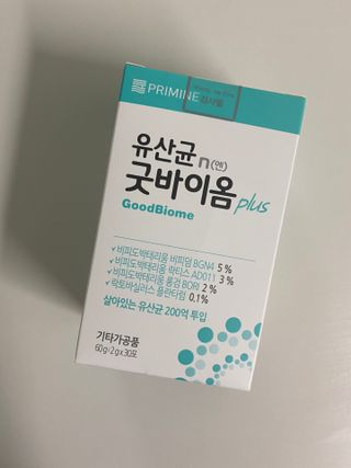 프리마인 유산균 국가지정연구소 선정, 살아있는 생유산균 200억 마리의 힘. 유산균n굿바이옴플러스 — 5점을 준 리뷰어가 2021년 9월 올린 사용 사진