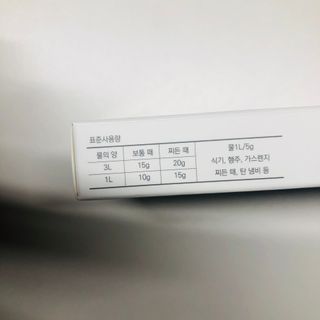 tastegood님이 올린 리뷰 사진 4