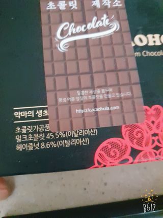 데이지맘님이 올린 리뷰 사진 2