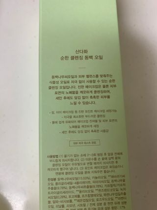 김보경님이 올린 리뷰 사진 2