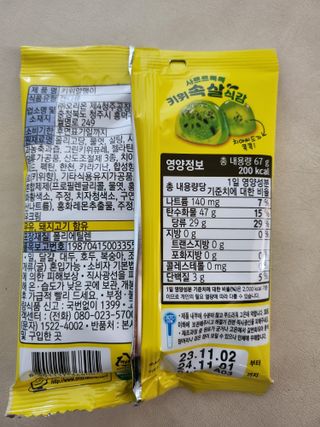 모노맘님이 올린 리뷰 사진 2