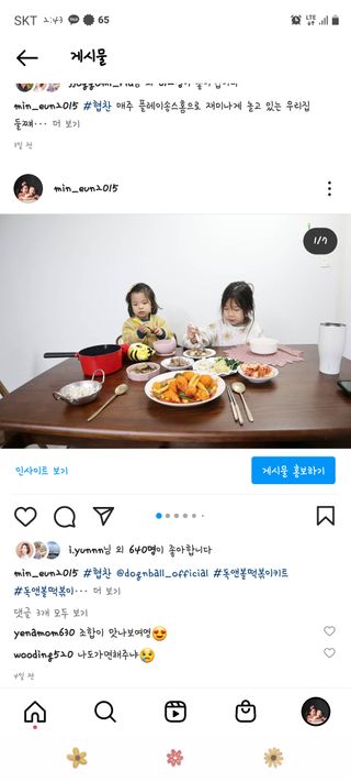 Dog&Ball 독앤볼 독앤볼 떡볶이 키트 — 4.5점을 준 리뷰어가 2021년 12월 올린 사용 사진