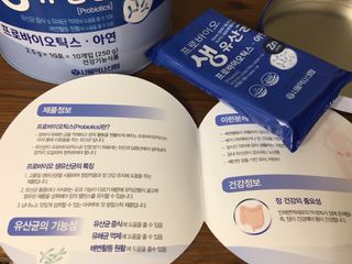 서울약사신협_프로바이오생유산균_2.5G x 100포 — 4점을 준 리뷰어가 2021년 4월 올린 사용 사진