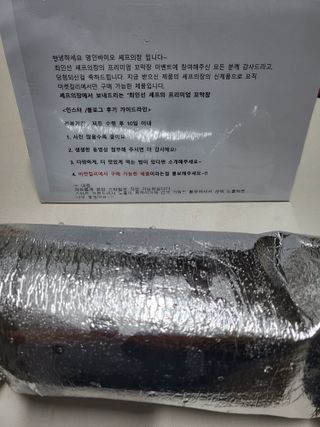 유성인성맘님이 올린 리뷰 사진 1