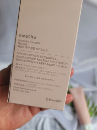 예쁜아기검님이 올린 리뷰 사진 2