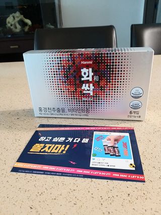 한미사이언스 주식회사 한미사이언스 화싹 — 5점을 준 리뷰어가 2022년 12월 올린 사용 사진