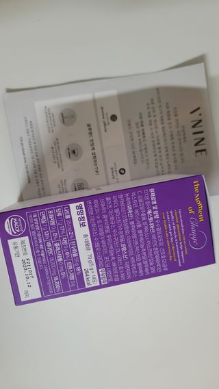 브이나인 글루타치온 비타민C 콜라겐 세라마이드 14포 1BOX — 2.5점을 준 리뷰어가 2022년 7월 올린 사용 사진