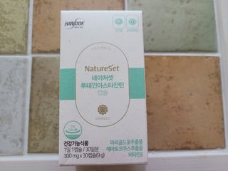 네이처셋 루테인 아스타잔틴 캡슐 1개월분 — 5점을 준 리뷰어가 2021년 7월 올린 사용 사진