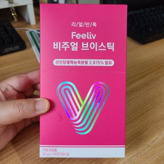필리브 비주얼 브이스틱 — 5점을 준 리뷰어가 2021년 6월 올린 사용 사진