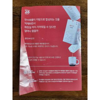 클린24시간 1BOX(5포) + 전용보틀(500ml) — 5점을 준 리뷰어가 2022년 10월 올린 사용 사진