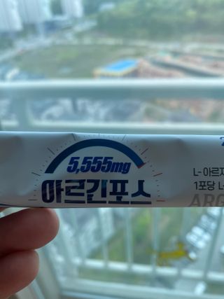자연에온 아르긴포스 L-아르기닌 5555mg 스틱 15개입 1박스 — 4점을 준 리뷰어가 2021년 5월 올린 사용 사진