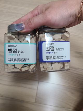 페페로니 자기전에 먹는 저알러지 껌 세트 치킨+오리 — 5점을 준 리뷰어가 2021년 7월 올린 사용 사진