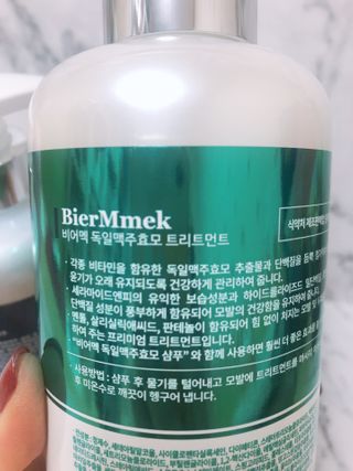 비어멕 독일천연맥주효모 탈모샴푸/트리트먼트 — 5점을 준 리뷰어가 2021년 1월 올린 사용 사진