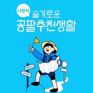 빵이님이 올린 리뷰 사진 1